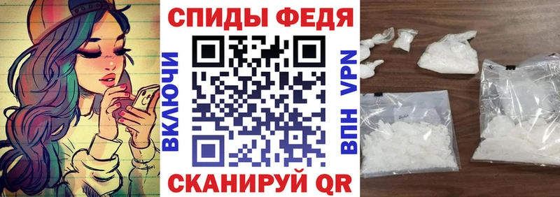 наркотики  mega tor  Амфетамин 97%  Новотроицк 