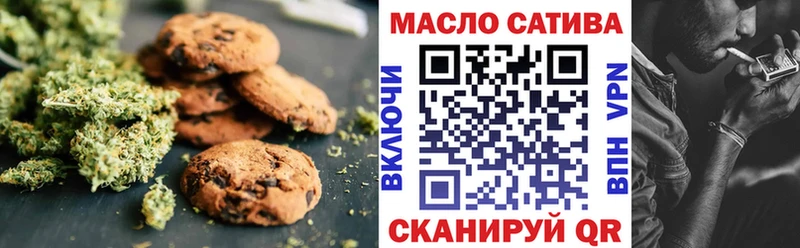продажа наркотиков  Новотроицк  Canna-Cookies марихуана 