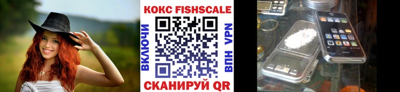 COCAIN 99%  Новотроицк 