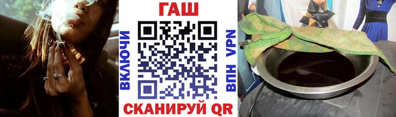 omg ССЫЛКА  Новотроицк  нарко площадка формула  ГАШИШ хэш 