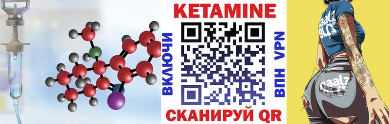 ссылка на мегу зеркало  Новотроицк  Кетамин ketamine 