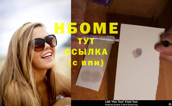 скорость Балабаново