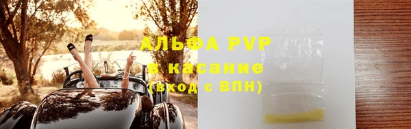 скорость Балабаново