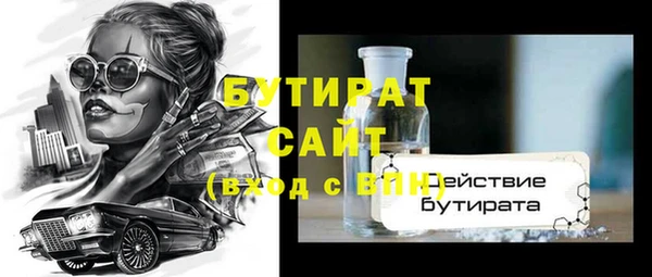 хмурый Баксан