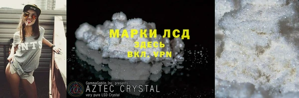 МДМА Балахна