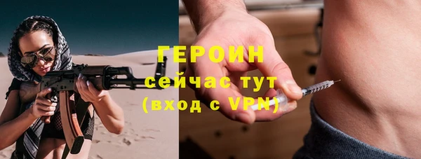 МДМА Балахна