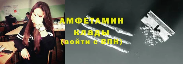 МДМА Балахна