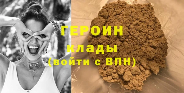 МДМА Балахна
