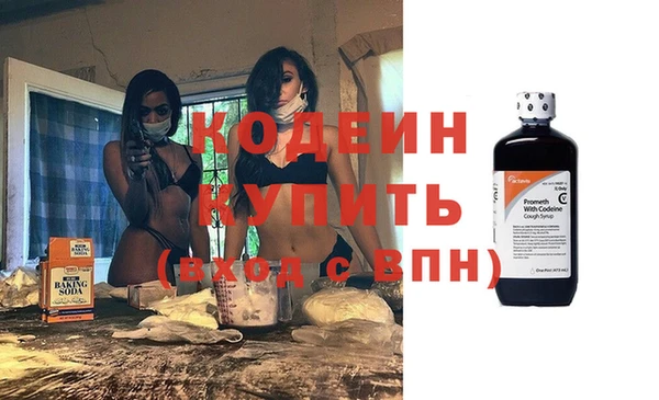 МДМА Балахна