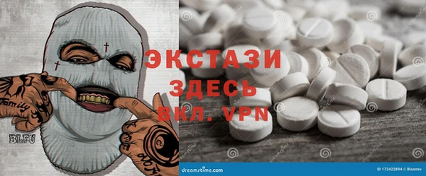 МДМА Балахна