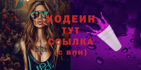 хмурый Баксан