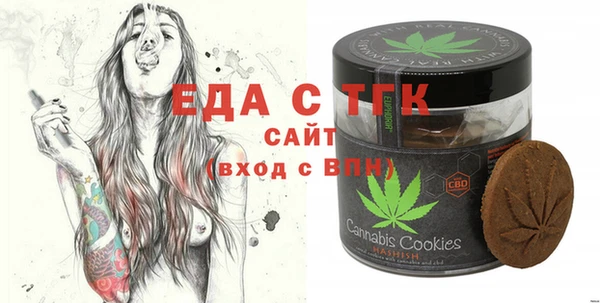 МДМА Балахна