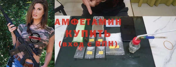 МДМА Балахна