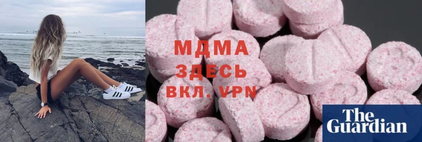 МДМА Балахна