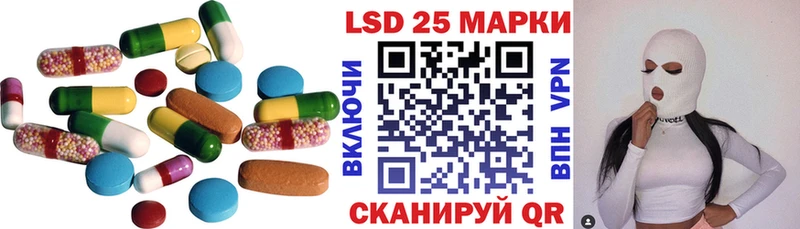 Лсд 25 экстази ecstasy  где найти наркотики  Новотроицк 