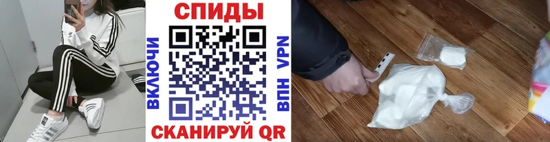 Метамфетамин пудра  магазин продажи   Новотроицк 